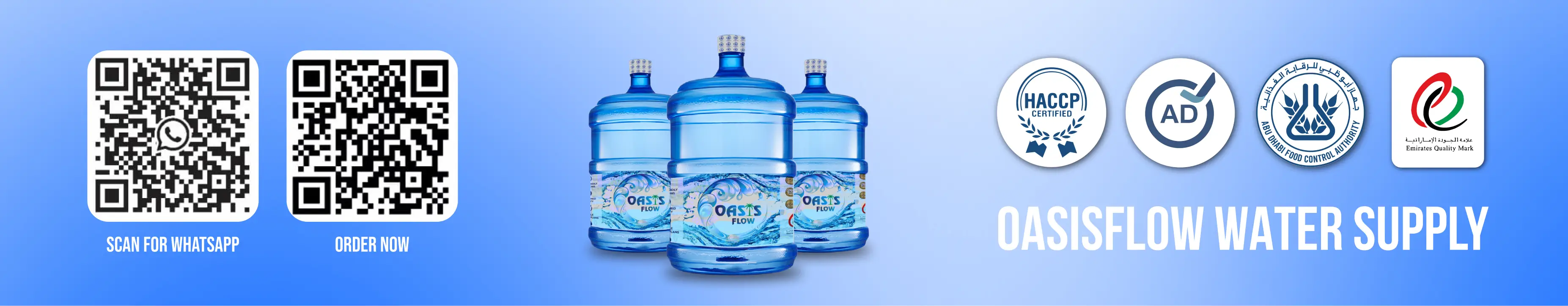 OasisFlow Banner